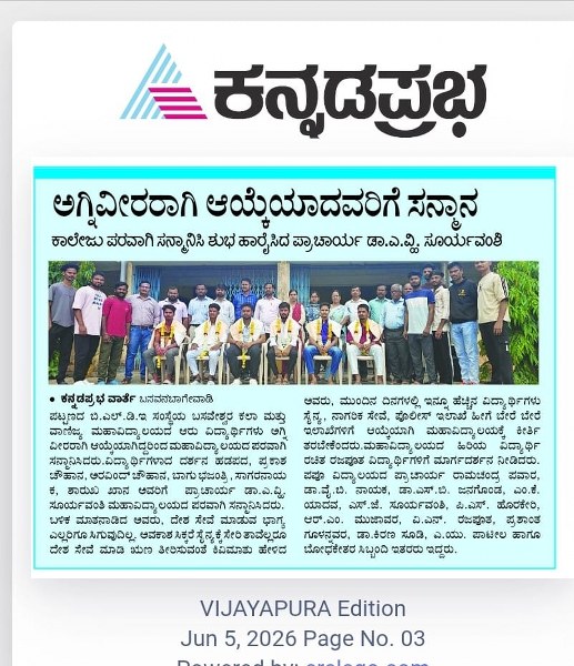 bldeabacc-college-gallery