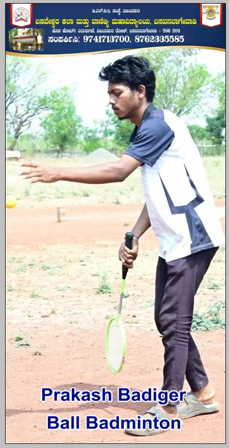 bldeabacc-prakash-badiger-ball-badminton