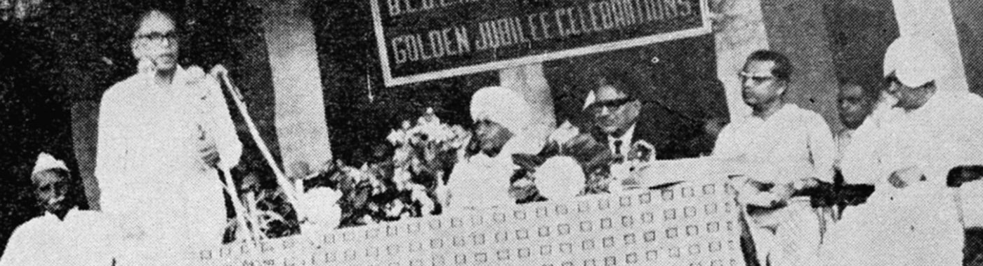 BLDEA, University, Vijapura